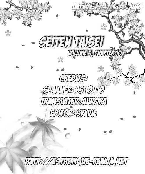 Seiten Taisei chapter 10 - page 2