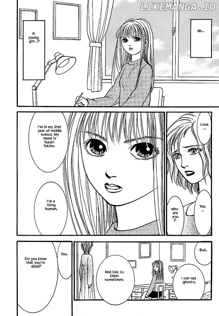 Shi To Kanojo To Boku chapter 29.1 - page 13