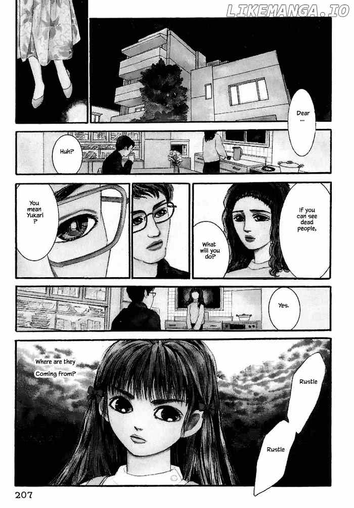 Shi To Kanojo To Boku chapter 32.1 - page 3