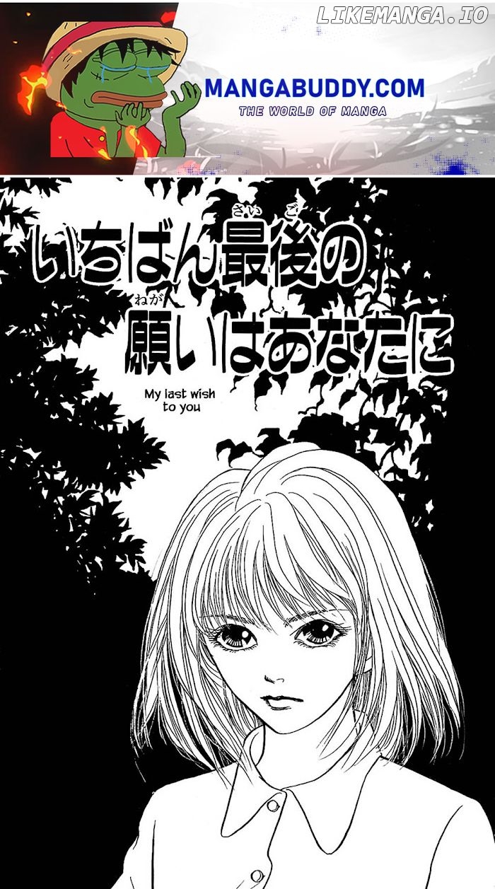 Shi To Kanojo To Boku chapter 34.1 - page 1