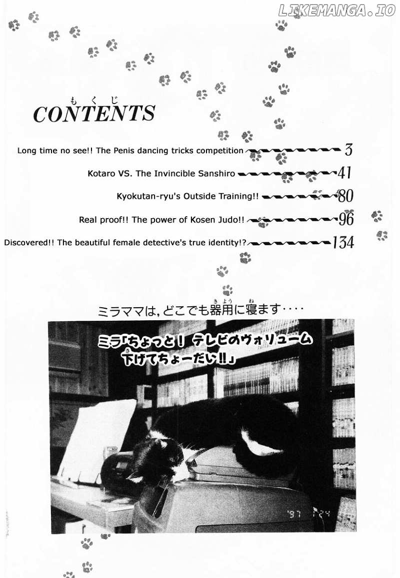Shin Kotaro Makaritoru! Juudouhen chapter 53 - page 6