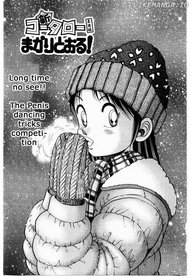 Shin Kotaro Makaritoru! Juudouhen chapter 53 - page 7