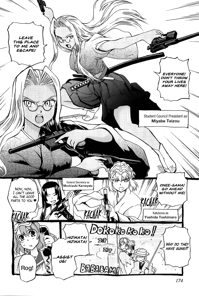 Sailor Fuku To Juusensha chapter 25.5 - page 4