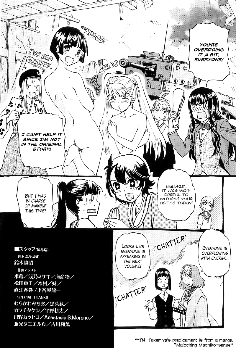 Sailor Fuku To Juusensha chapter 25.5 - page 7