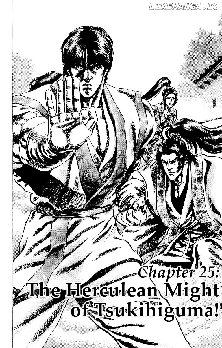 Sakon - Sengoku Fuuunroku chapter 25 - page 2