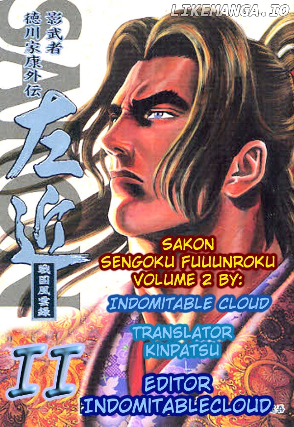 Sakon - Sengoku Fuuunroku chapter 8 - page 1