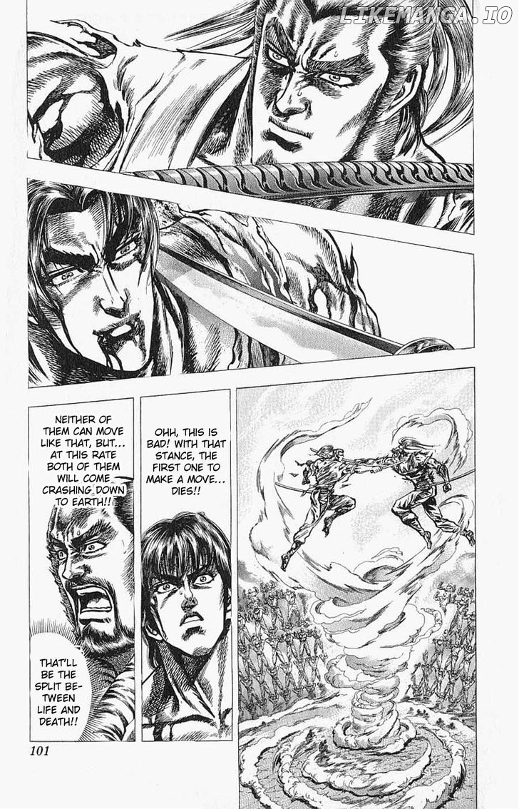 Sakon - Sengoku Fuuunroku chapter 7 - page 20