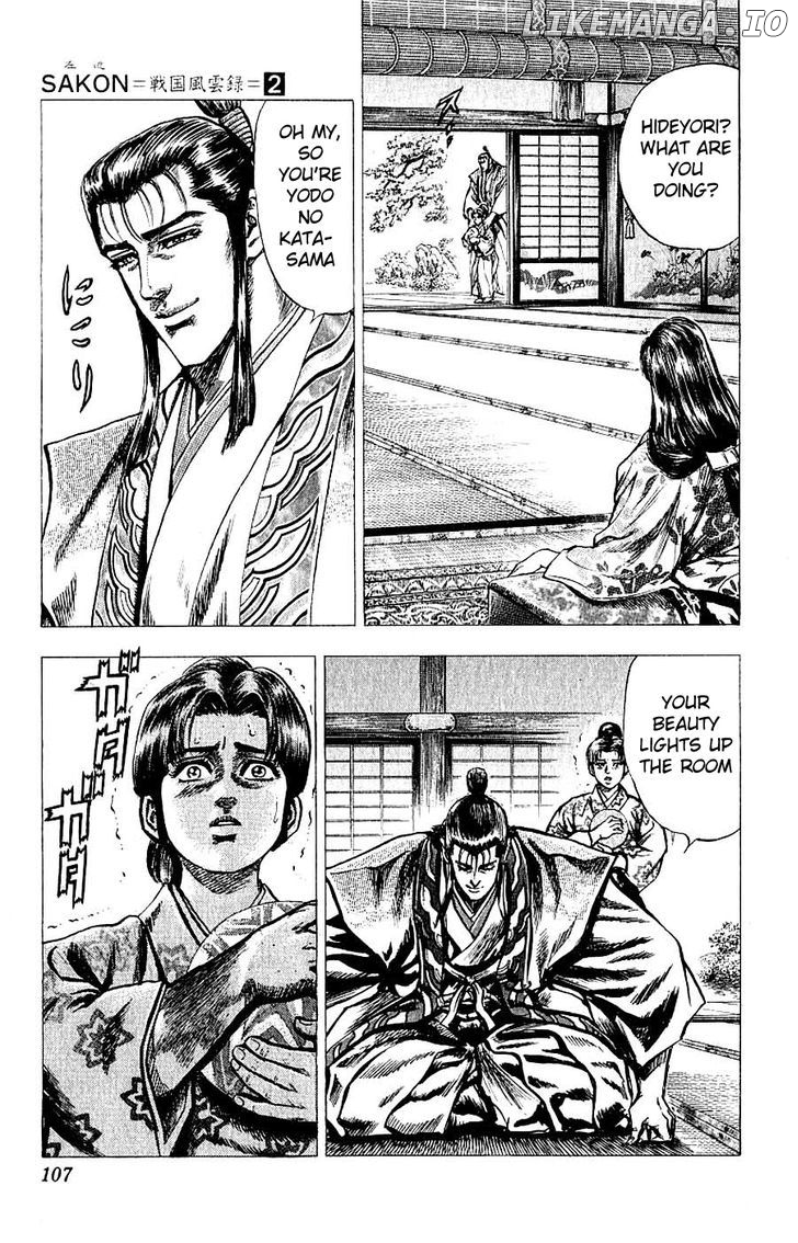 Sakon - Sengoku Fuuunroku chapter 7 - page 26