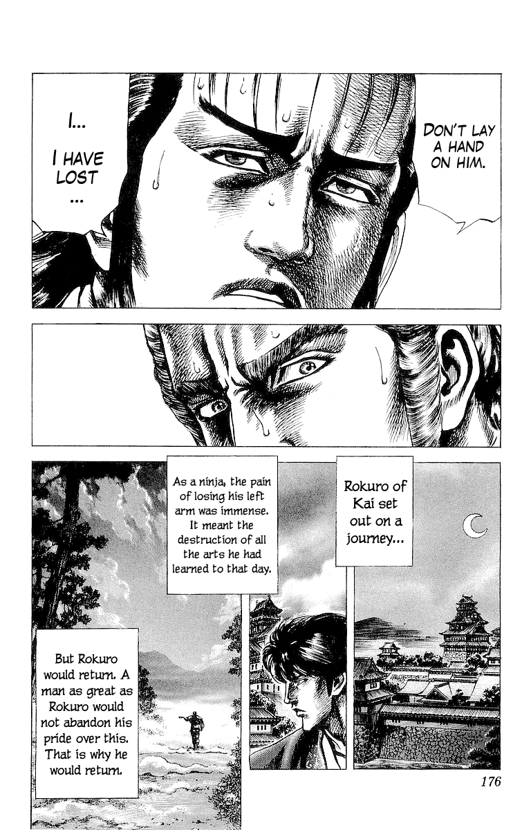 Sakon - Sengoku Fuuunroku chapter 33 - page 19