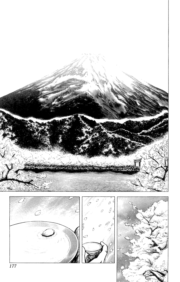 Sakon - Sengoku Fuuunroku chapter 33 - page 20