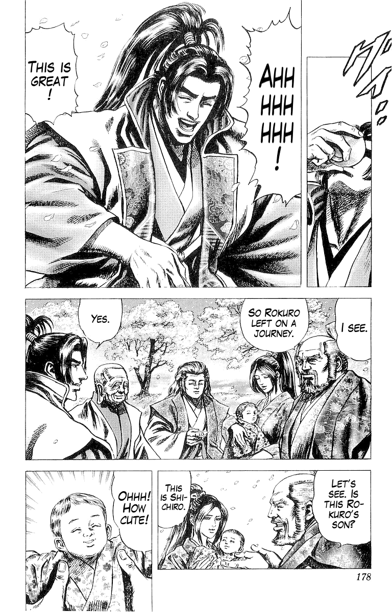 Sakon - Sengoku Fuuunroku chapter 33 - page 21