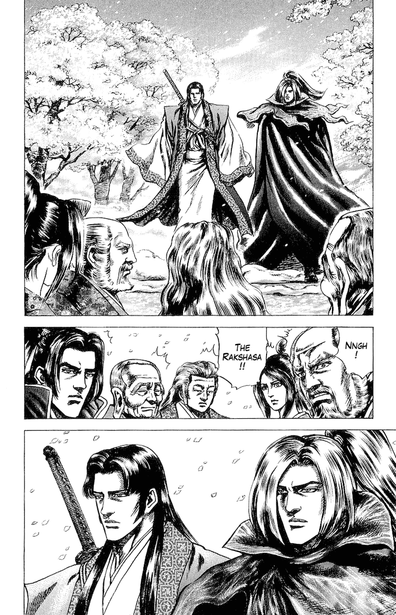 Sakon - Sengoku Fuuunroku chapter 33 - page 23