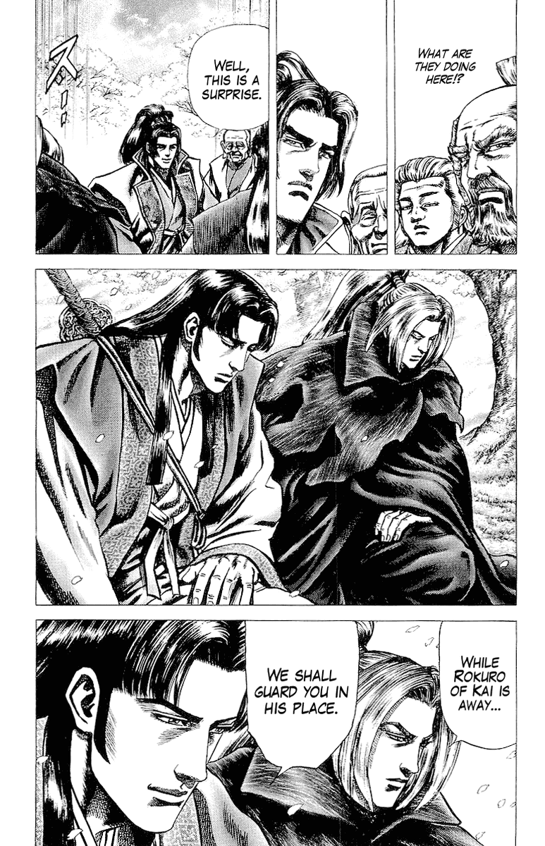 Sakon - Sengoku Fuuunroku chapter 33 - page 24