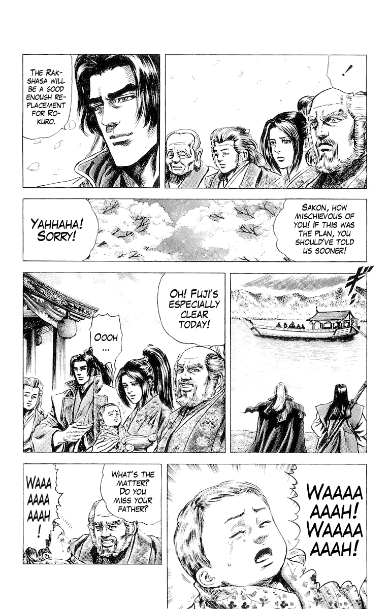 Sakon - Sengoku Fuuunroku chapter 33 - page 25