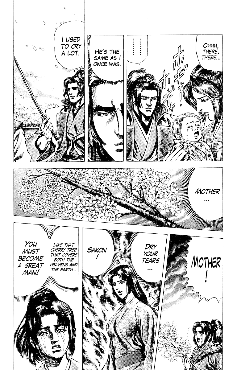 Sakon - Sengoku Fuuunroku chapter 33 - page 26