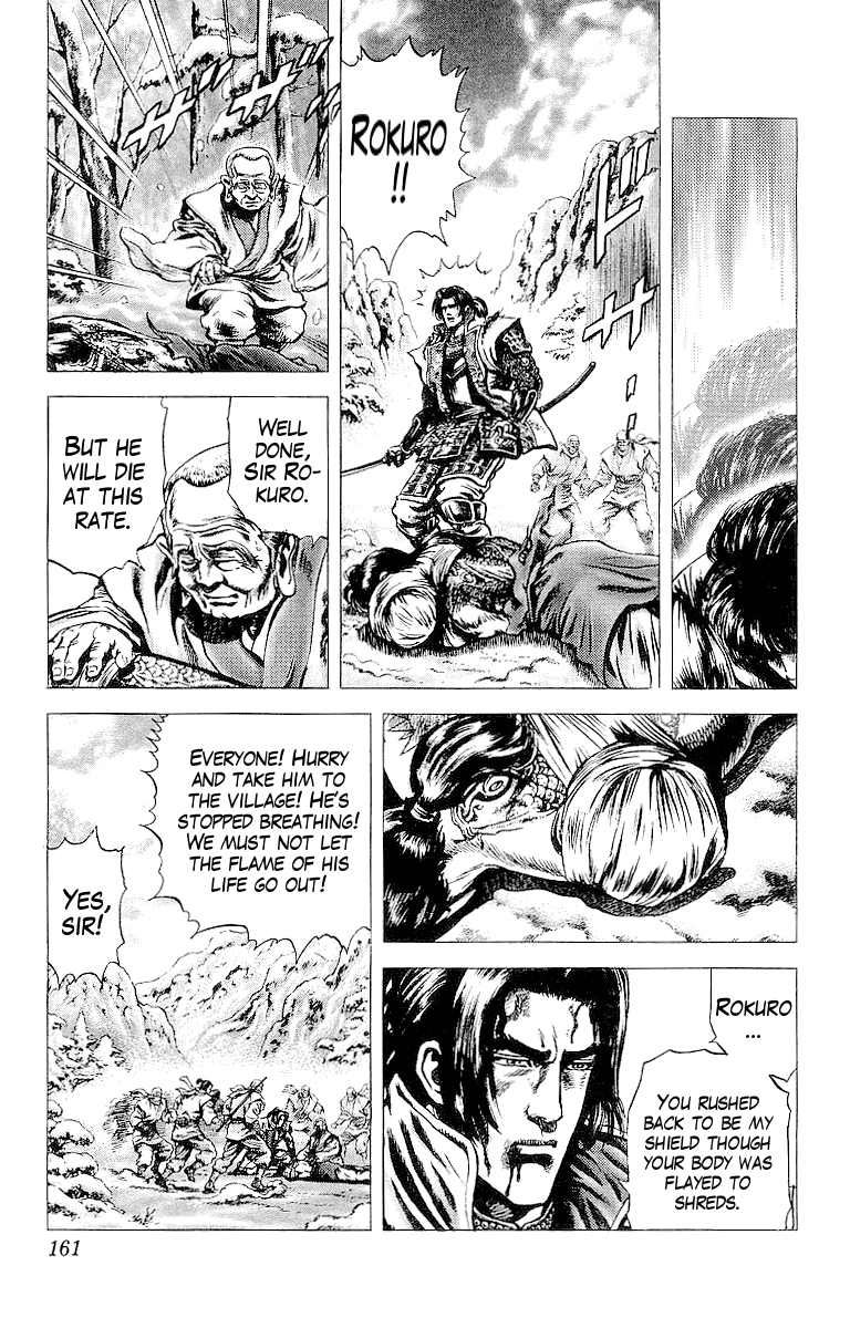 Sakon - Sengoku Fuuunroku chapter 33 - page 4