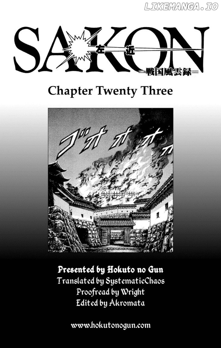 Sakon - Sengoku Fuuunroku chapter 23 - page 27