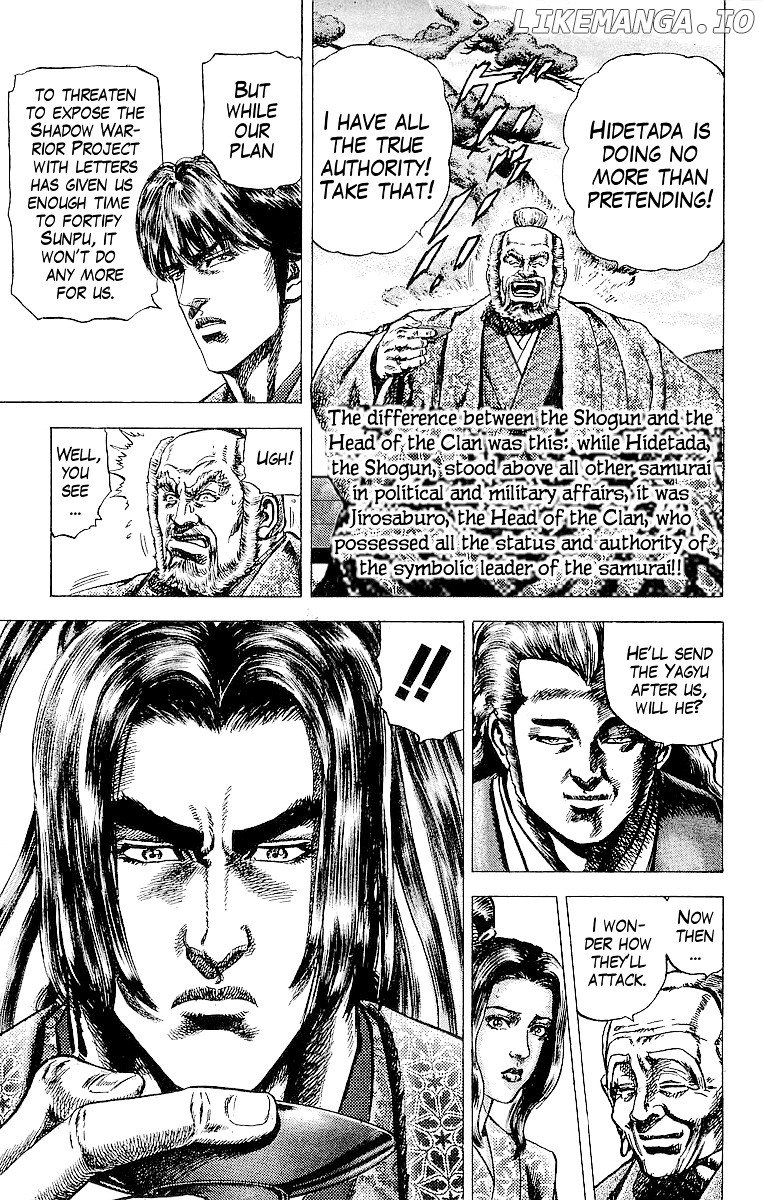 Sakon - Sengoku Fuuunroku chapter 22 - page 5