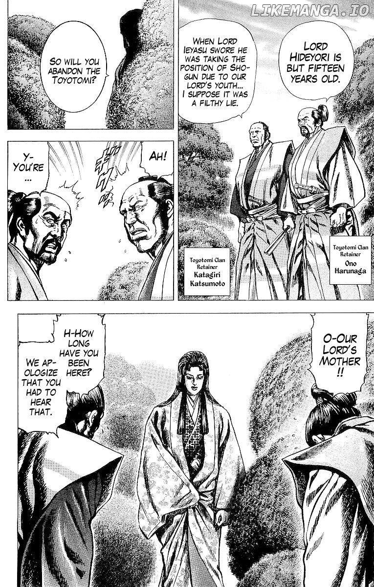 Sakon - Sengoku Fuuunroku chapter 22 - page 8