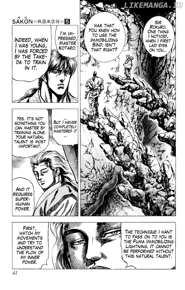 Sakon - Sengoku Fuuunroku chapter 20 - page 11