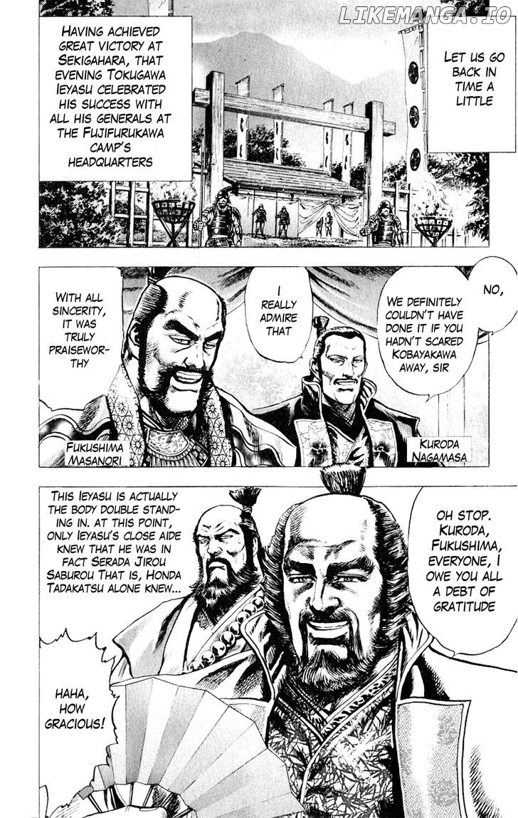 Sakon - Sengoku Fuuunroku chapter 2 - page 33