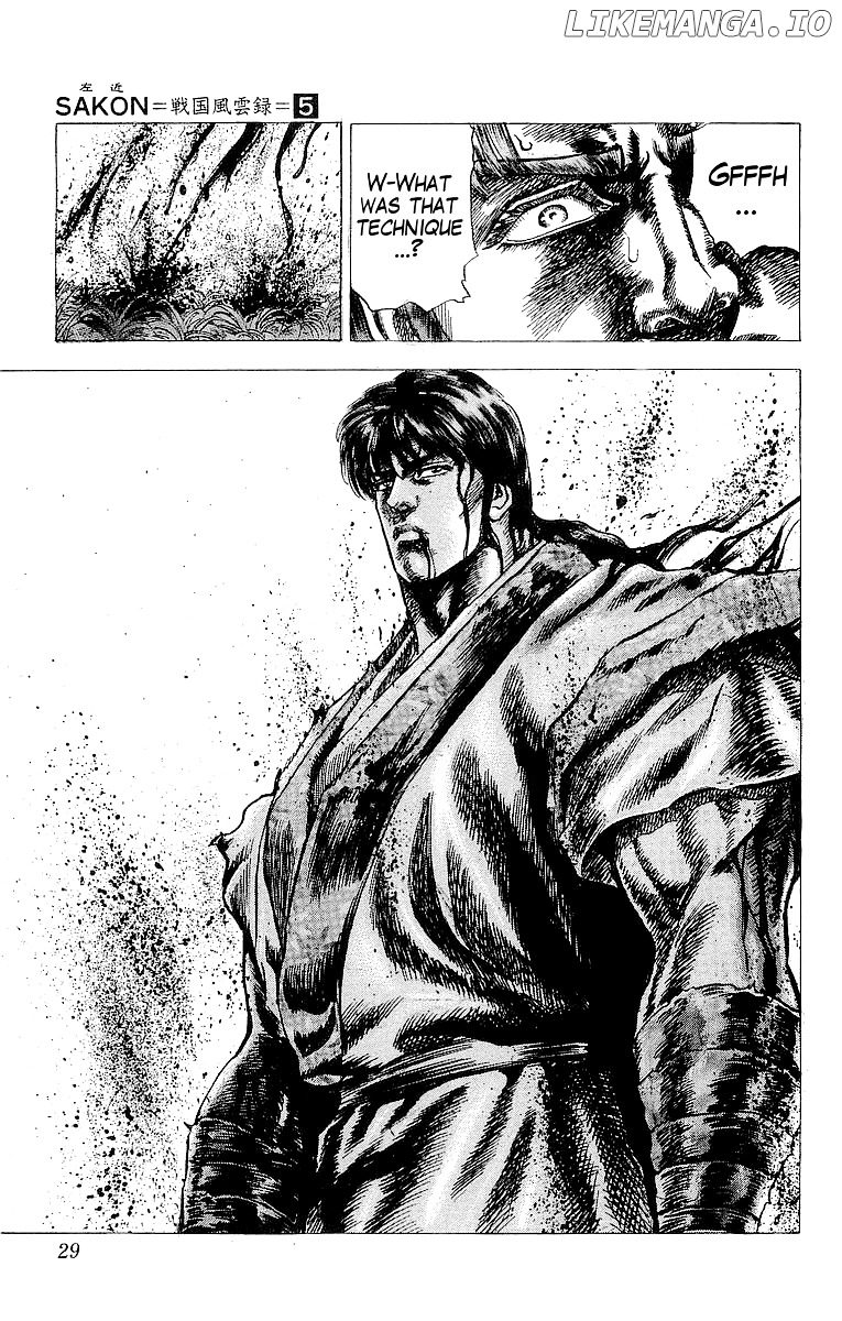Sakon - Sengoku Fuuunroku chapter 19 - page 28
