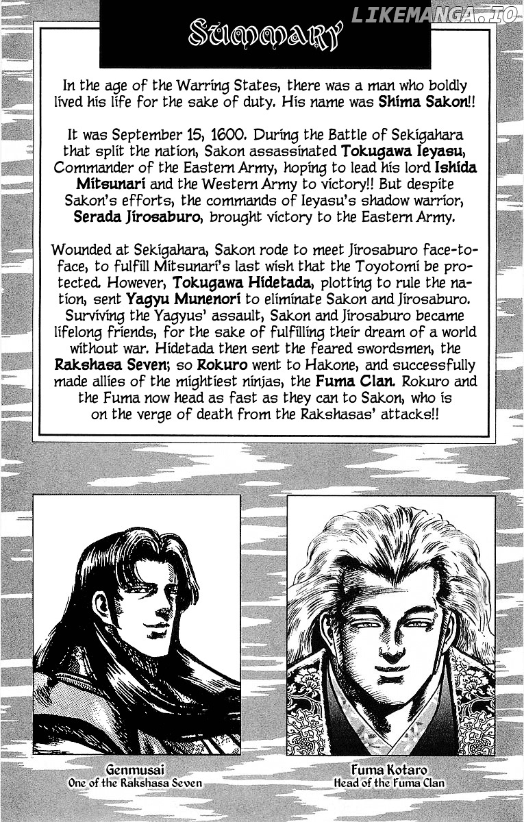 Sakon - Sengoku Fuuunroku chapter 19 - page 5
