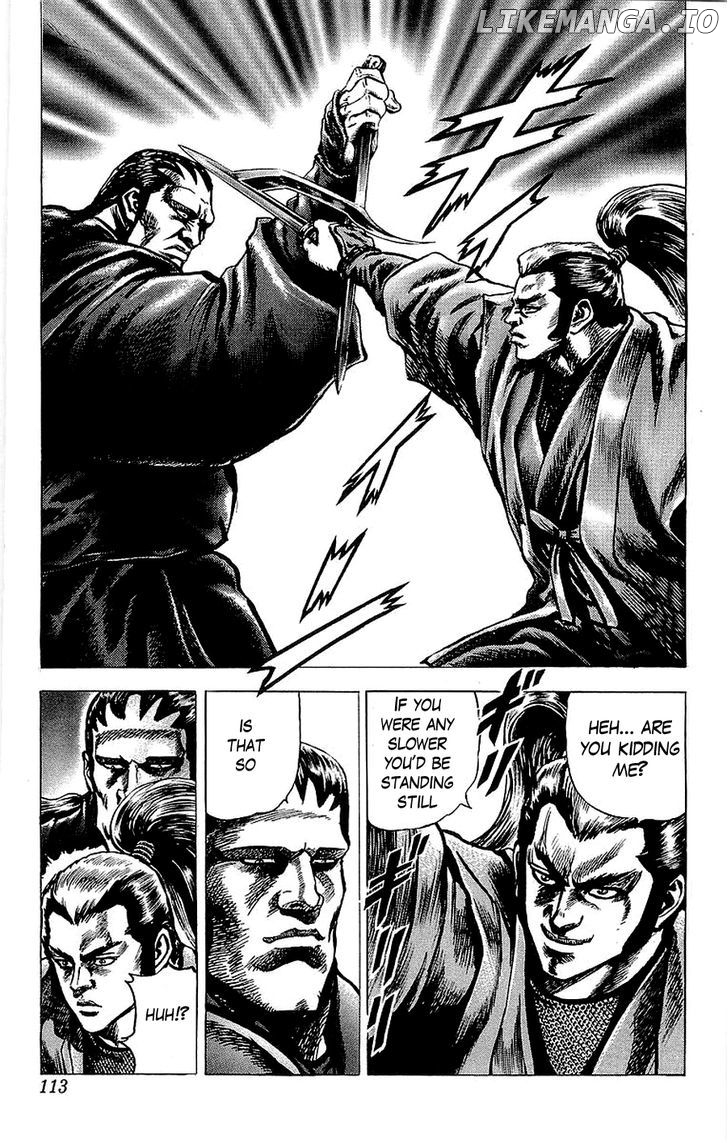 Sakon - Sengoku Fuuunroku chapter 16 - page 16