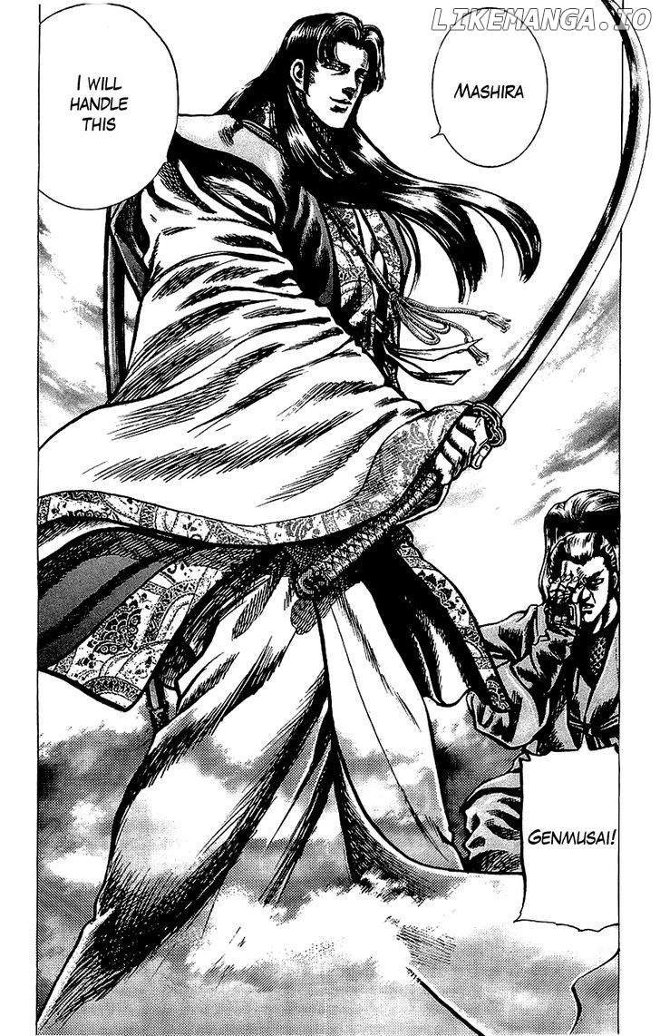 Sakon - Sengoku Fuuunroku chapter 16 - page 23
