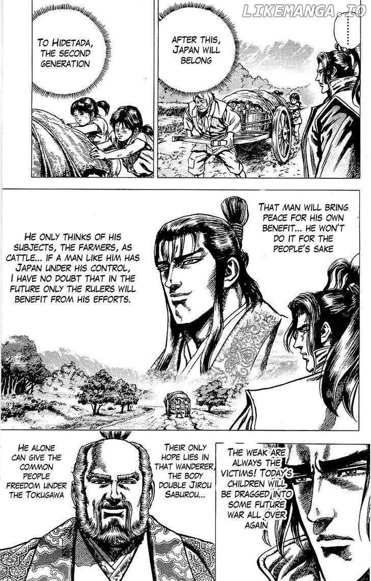Sakon - Sengoku Fuuunroku chapter 15 - page 3
