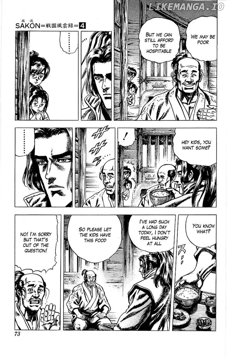 Sakon - Sengoku Fuuunroku chapter 15 - page 9