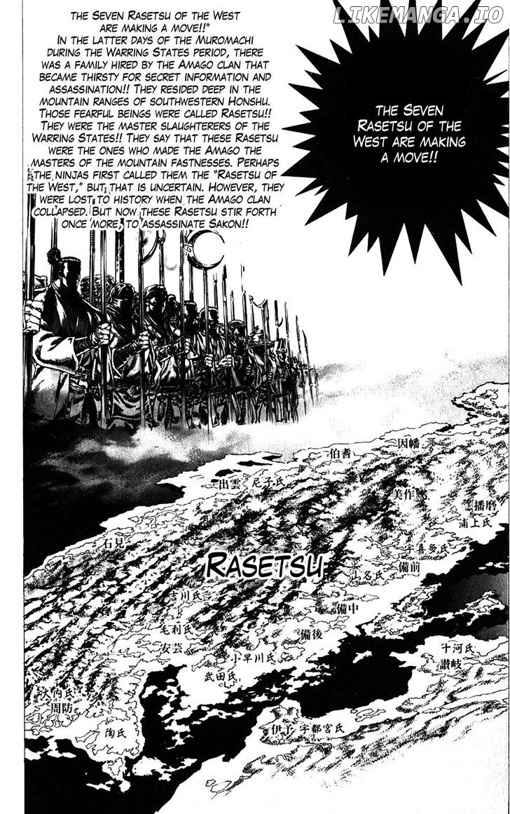 Sakon - Sengoku Fuuunroku chapter 11 - page 14