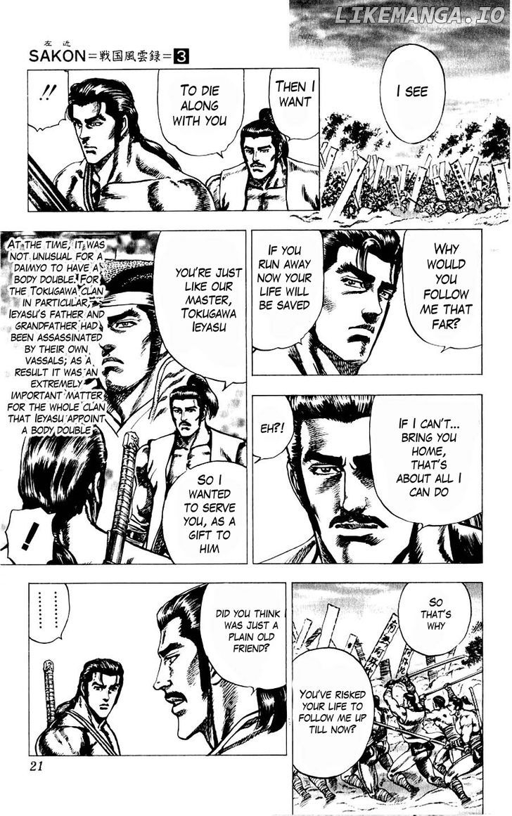 Sakon - Sengoku Fuuunroku chapter 9 - page 22