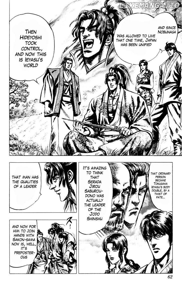 Sakon - Sengoku Fuuunroku chapter 9 - page 61