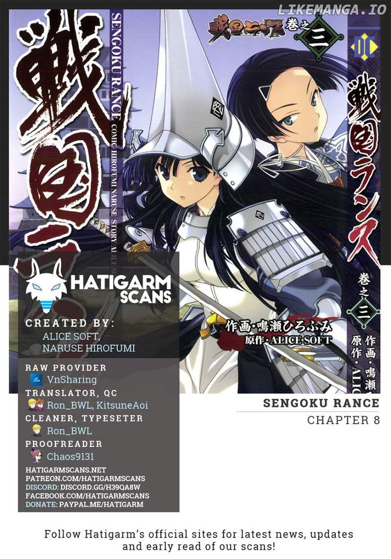 Sengoku Rance chapter 8 - page 1