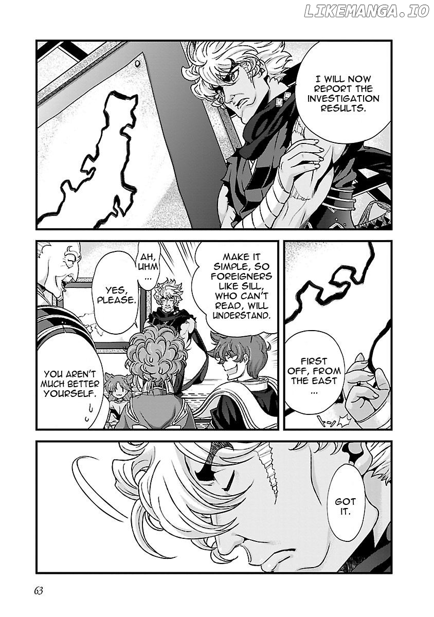 Sengoku Rance chapter 16 - page 5