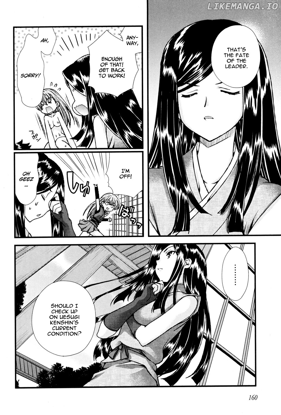Sengoku Rance chapter 13 - page 5