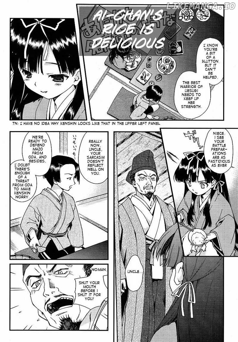 Sengoku Rance chapter 0 - page 2