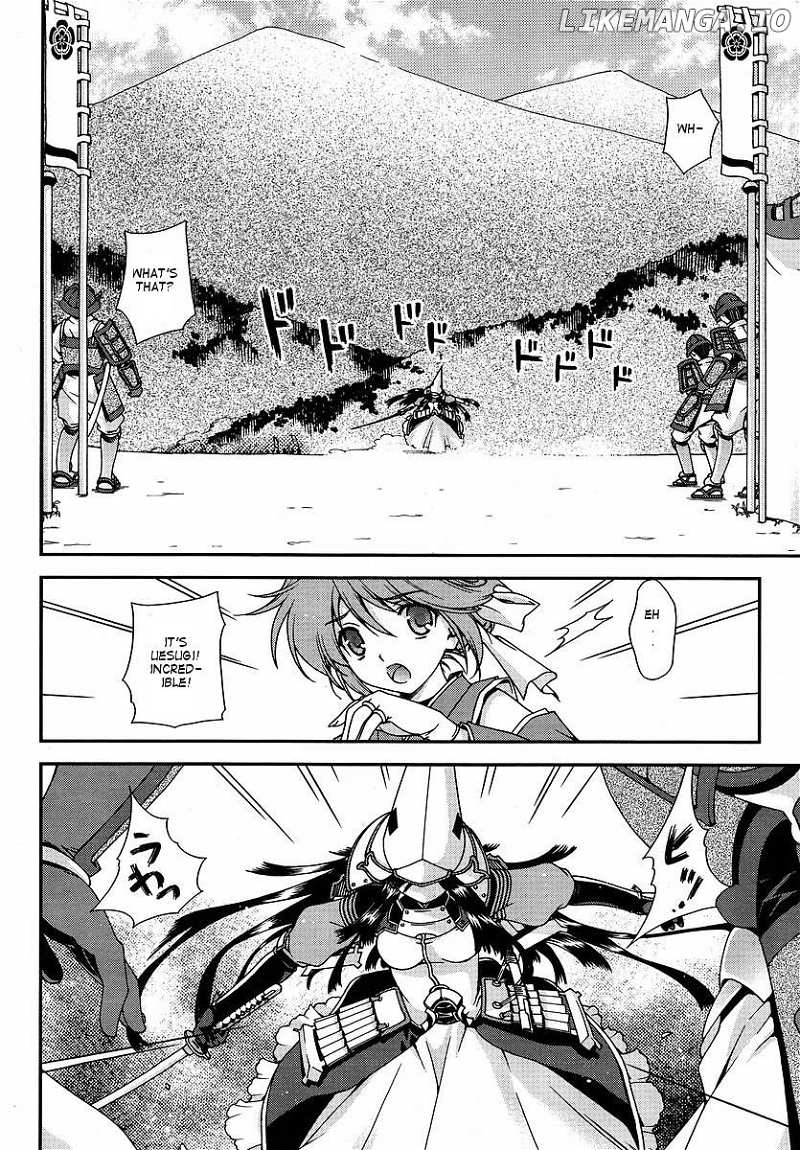 Sengoku Rance chapter 0 - page 11