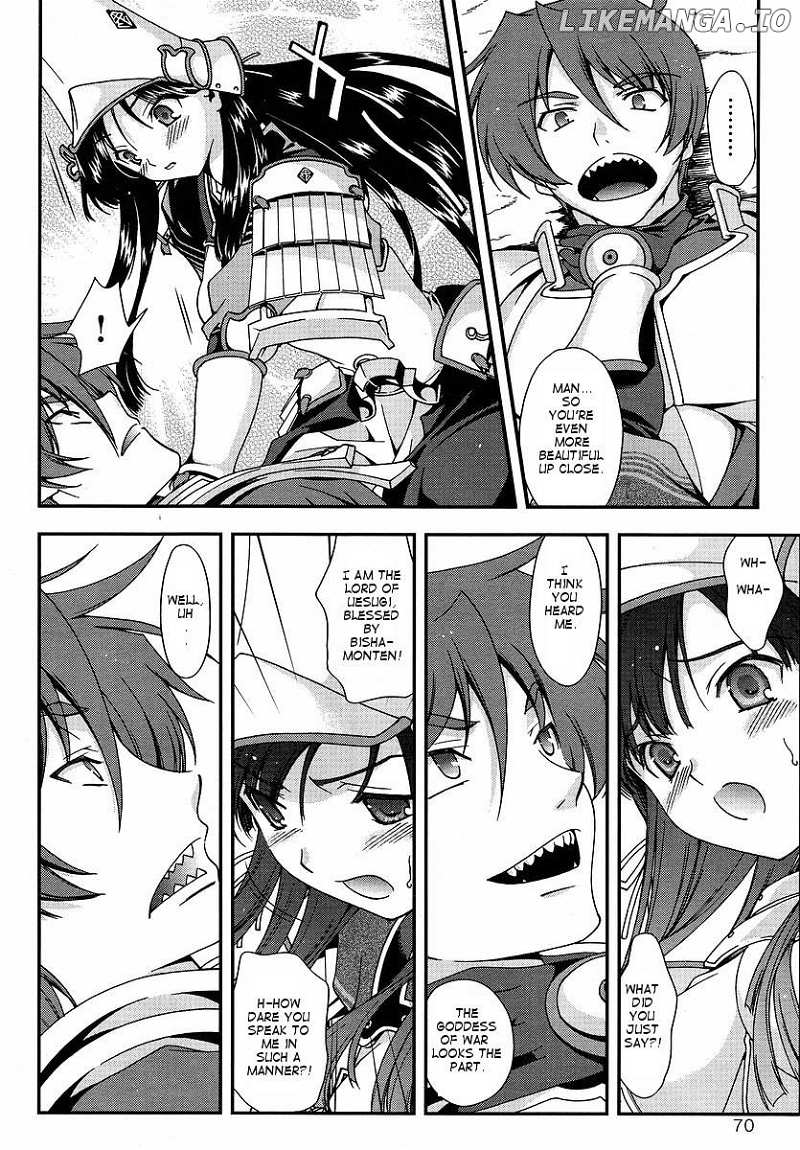 Sengoku Rance chapter 0 - page 17