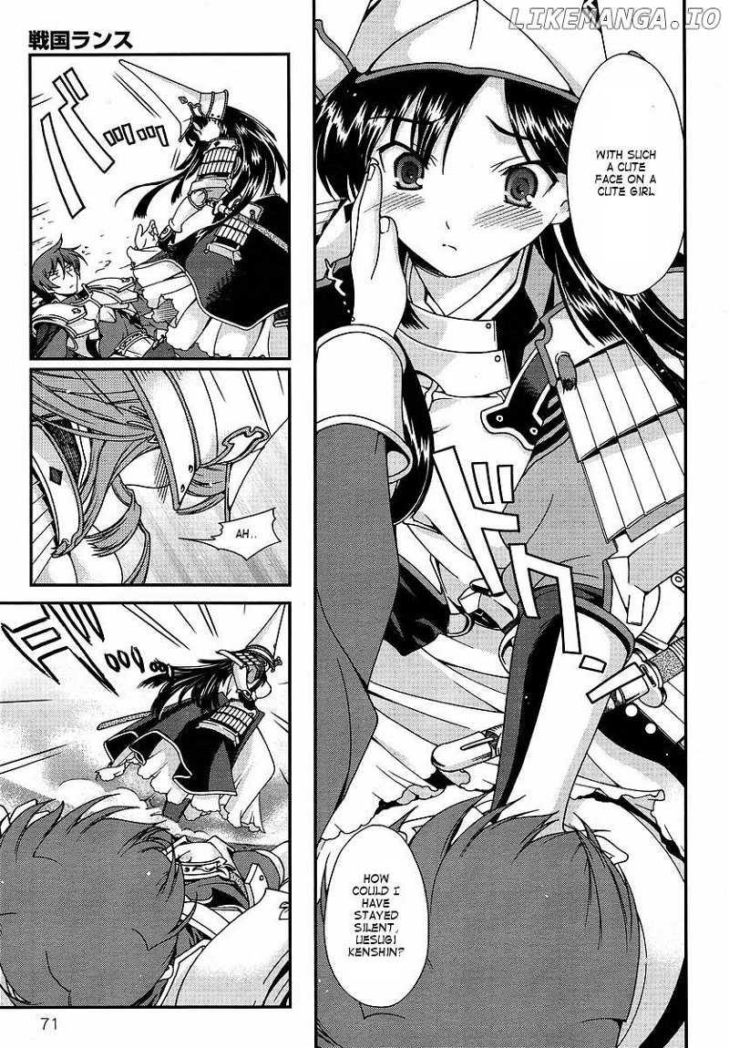 Sengoku Rance chapter 0 - page 18