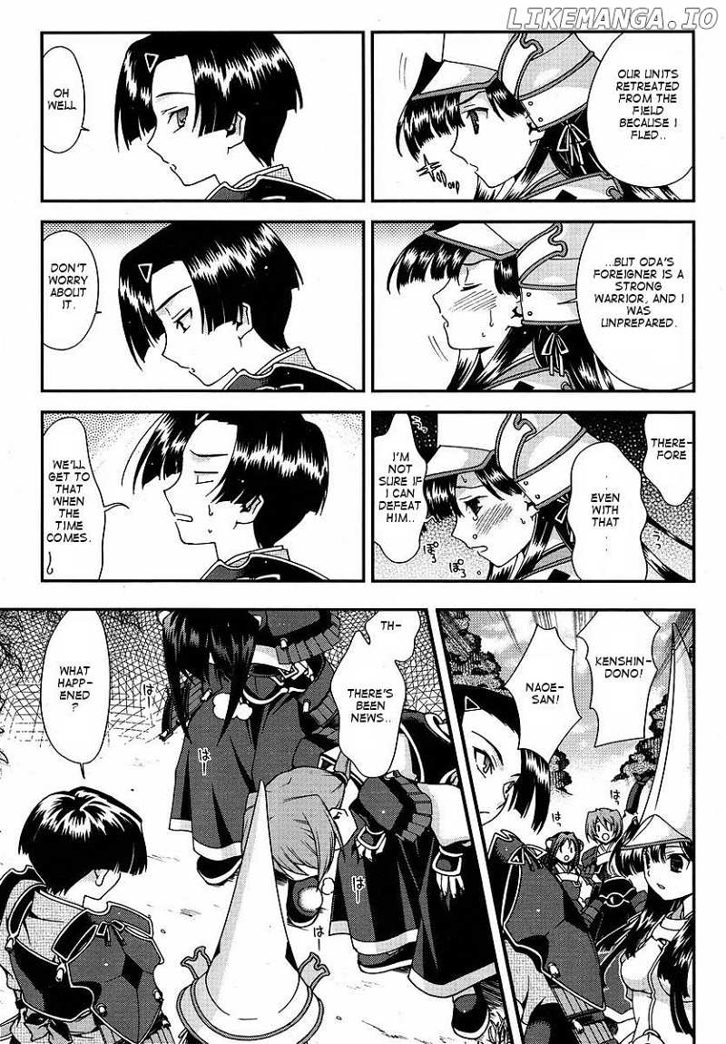 Sengoku Rance chapter 0 - page 26