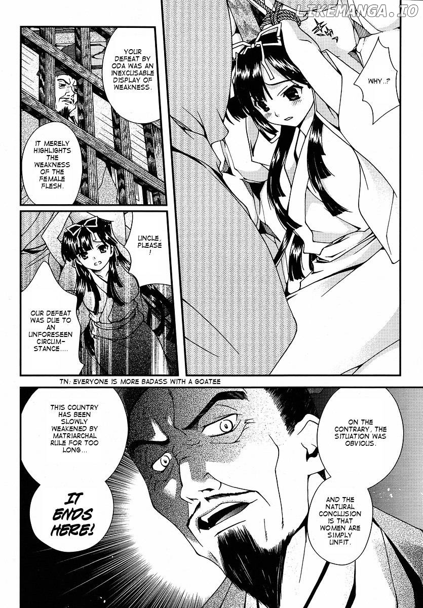 Sengoku Rance chapter 0 - page 31