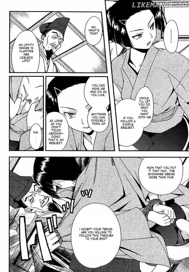 Sengoku Rance chapter 0 - page 33