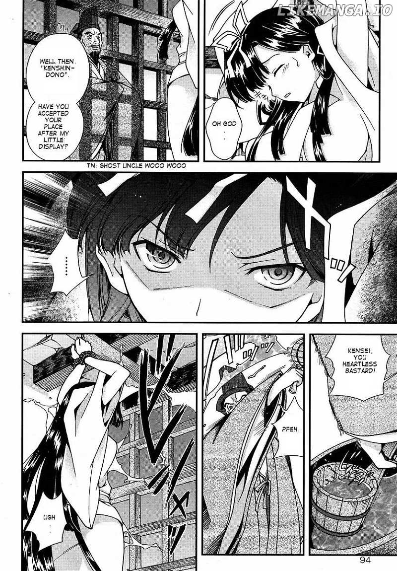 Sengoku Rance chapter 0 - page 41
