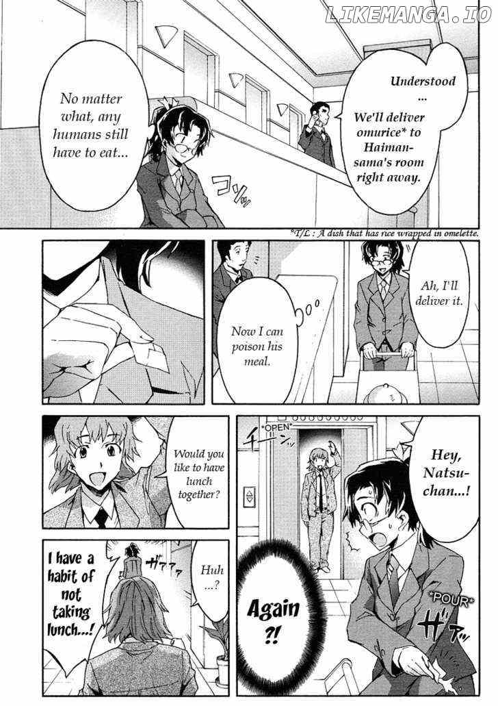 Mirai Nikki Mosaic chapter 1 - page 15