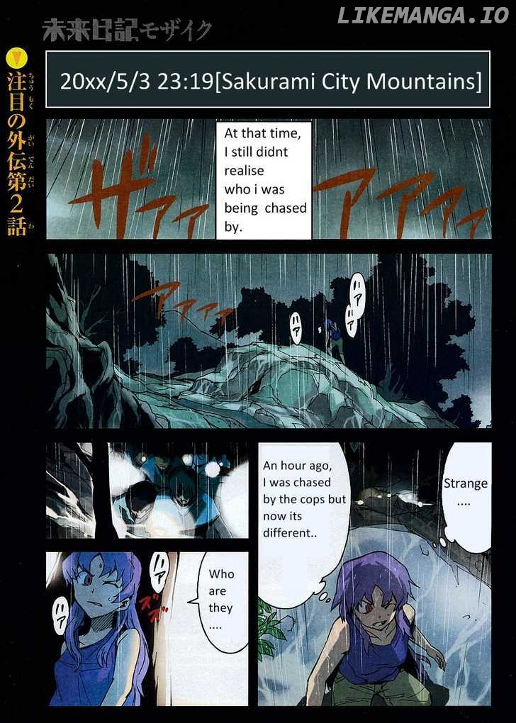 Mirai Nikki Mosaic chapter 2 - page 1