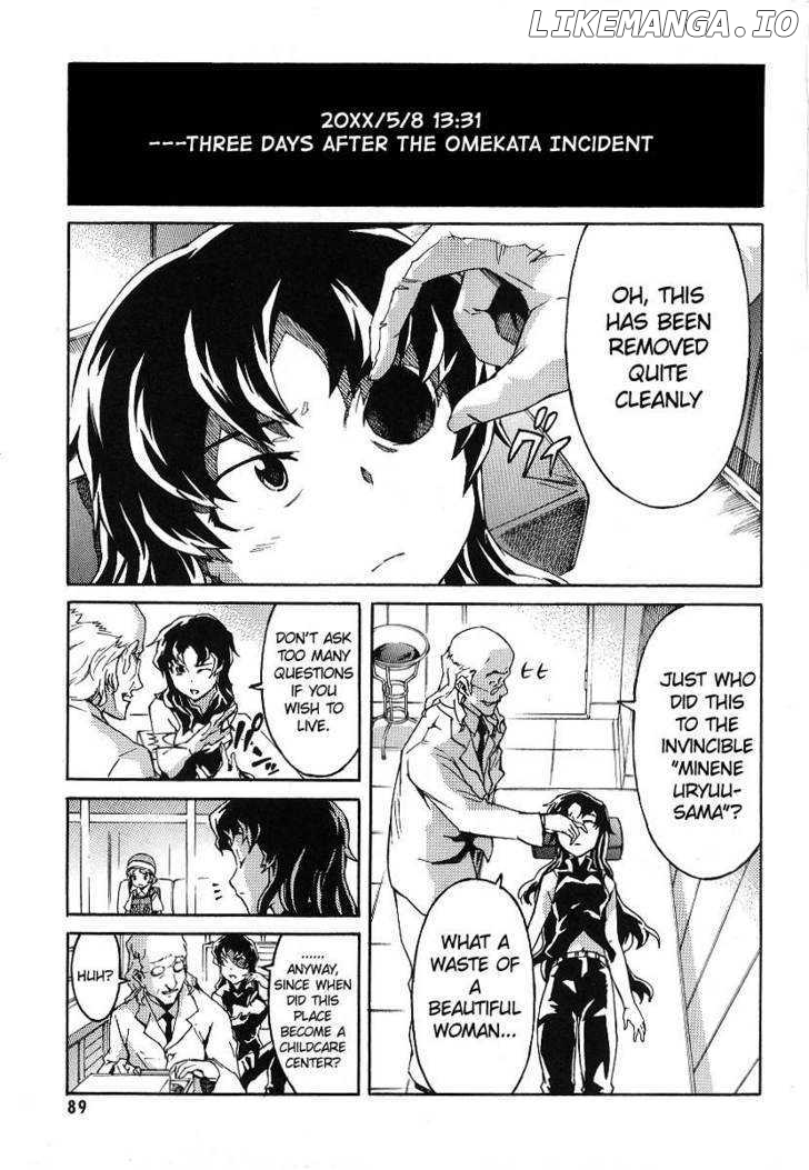 Mirai Nikki Mosaic chapter 3 - page 6