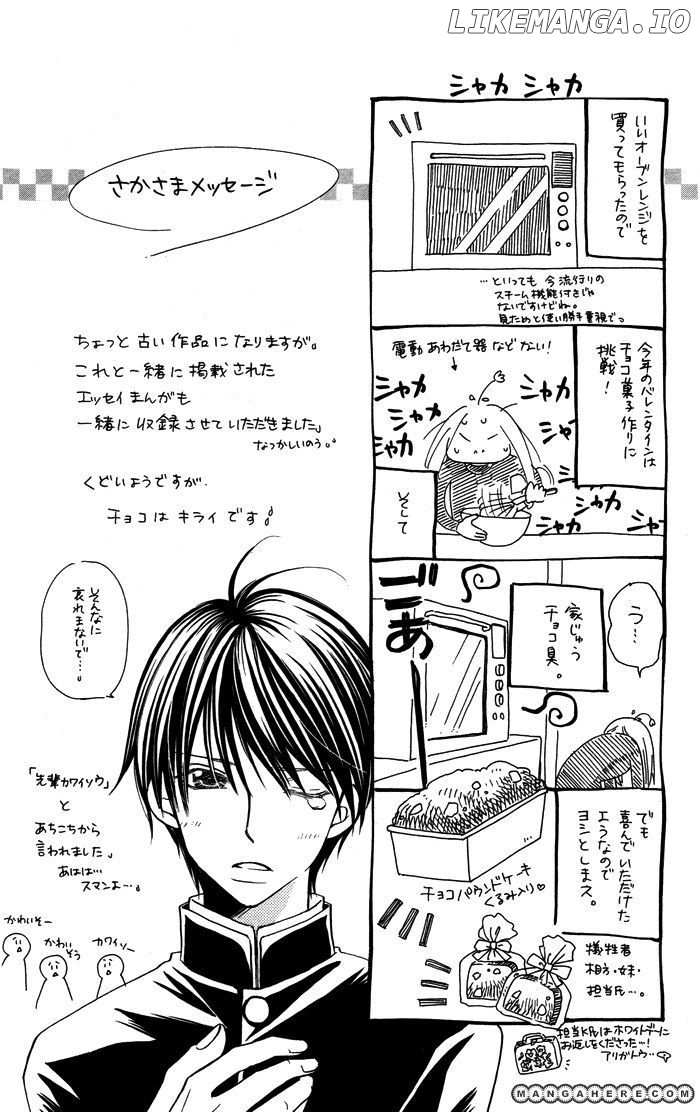 Otona no Shoumei chapter 4 - page 46