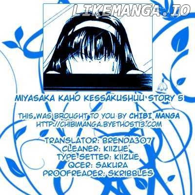 Miyasaka Kaho Kessakushuu chapter 5 - page 33